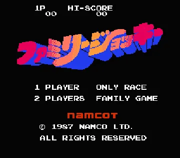 Family Jockey (Japan) screen shot title